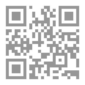 Qr Code جريمة الإتجار بالبشر في القانون المقارن