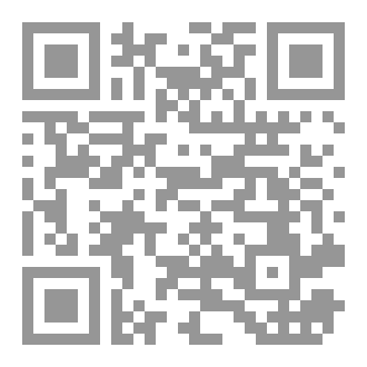 Qr Code بذرة في ارض السواد