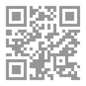 Qr Code أروع ما قيل في علوم البلاغة