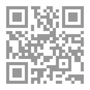 Qr Code ضمانات مبدأ المساواة في بعض الدساتير العربية