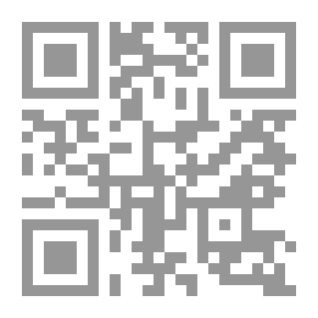 Qr Code Treasure Island