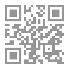 Qr Code مقولات في فقه الموقف