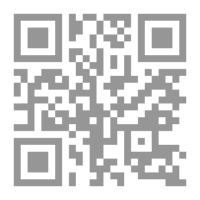 Qr Code بيض الأداحي ؛ رحلة نحو فهم الشعر وتفسيره وتأويله
