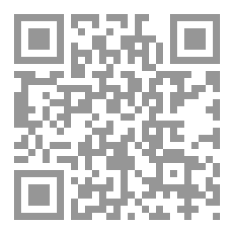 Qr Code كتاب رقم ( 461 ) من سلسلة الكامل