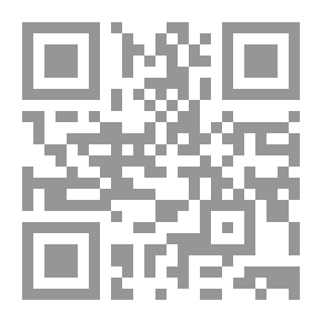 Qr Code في رحاب الكل العظيم - الفلسفة الخالدة - الجزء السابع