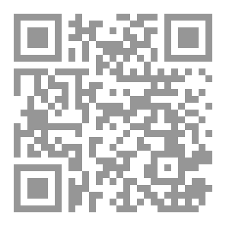 Qr Code الرسائل الفقهية