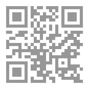 Qr Code التجلّي ج2 ـ في كشف الأنوار الإلهية والسير في معرفة النفس