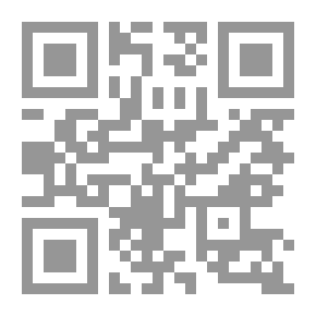 Qr Code نحو منهج متكامل للرقابة على المصارف الإسلامية