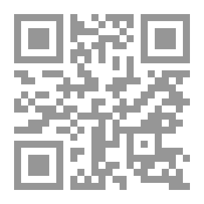 Qr Code شرح زاد المستقنع - الجزء الخامس