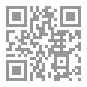 Qr Code الجامع للكبائر والمحرمات والمنهيات من القرآن الكريم والأحاديث الصحيحة
