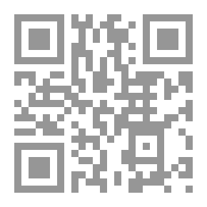 Qr Code She-camel Saleh (The Animals And Birds Series In The Noble Qur’an)