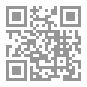 Qr Code حجية الأحكام والقرارات الجزائية