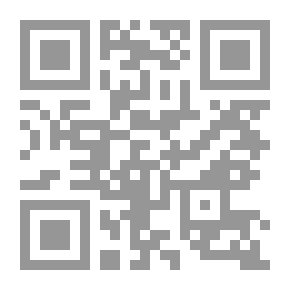 Qr Code الحرب عند العرب