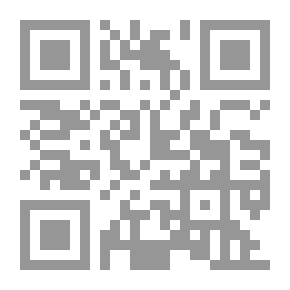 Qr Code الإرشاد في معرفة حجج الله على العباد 2