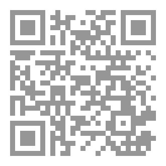 Qr Code فتنة من فتن الإيمان ٢٢
