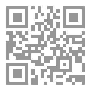 Qr Code تمهيد الأوائل وتلخيص الدلائل