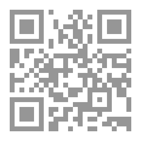 Qr Code قضية المرأة - القسم الثاني