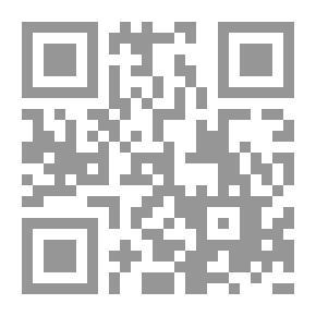 Qr Code مبادئ القانون