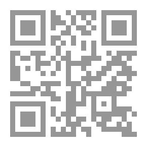 Qr Code توضيح المشتبه في ضبط أسماء الرواة وأنسابهم وألقابهم وكناهم 2
