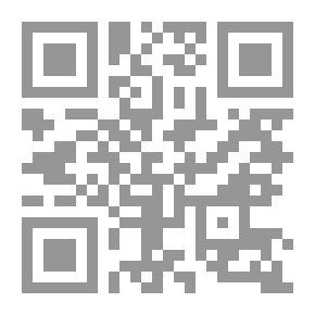 Qr Code النظام الإقتصادي الدولي المعاصر