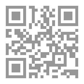 Qr Code المحاماة وقضاياها المعاصرة... مؤهلات النجاح والتفوق