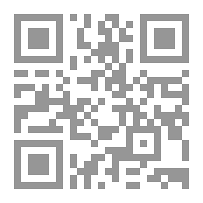 Qr Code تحولات الأسرة الفلسطينية في الشتات