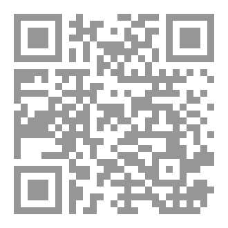 Qr Code تذكرة السلفيين