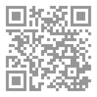 Qr Code قناديل عيناك