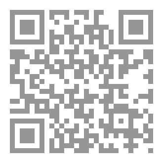 Qr Code الصحراء الجزائرية بين مخططات الفصل الجدية و طاولة المفاوضات النهائية