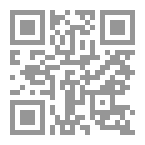 Qr Code في التذوق الجمالي لخطبة النبي صلى الله عليه وسلم في حجة الوداع
