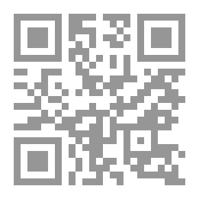 Qr Code يوميات أليسيا ، مع انتقادات شكسبير