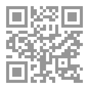 Qr Code تيسير التحرير على كتاب التحرير في الأصول 1/4