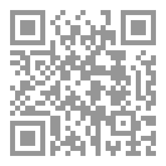Qr Code العسابلة