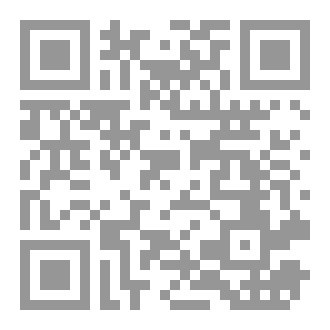 Qr Code التحفيز
