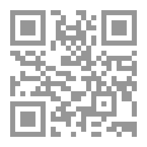 Qr Code في حضرة باب الجابية (طفل البسطة)