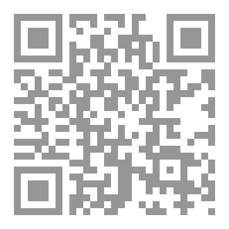 Qr Code لقاء في ساعة القطار