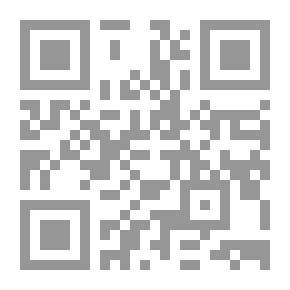 Qr Code المنهل الصافي في شرح الوافي 1/2