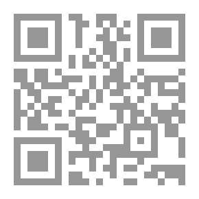 Qr Code إياكم ومحقرات الذنوب
