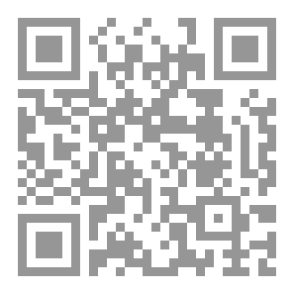 Qr Code برهان في علم التجويد