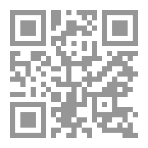 Qr Code اليوم الآخر ؛ البعث والميزان والجزاء