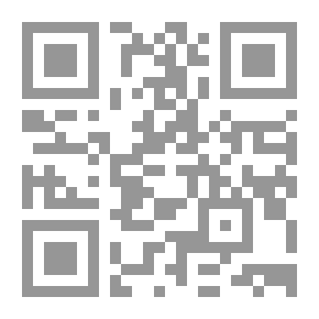 Qr Code أصول المحاكمات الجزائية
