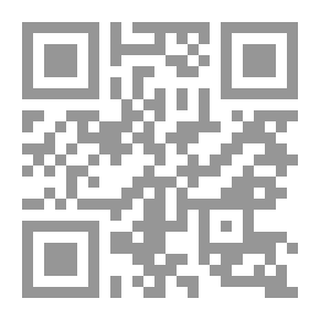 Qr Code مدى شرعية تشريح جثة الإنسان (دراسة قانونية مقارنة)