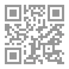 Qr Code شهوة الخلود