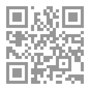 Qr Code المدخل إلى القانون `القانون بوجه عام النظرية العامة - النظرية العامة للقاعدة القانونية - النظرية العامة للحق`