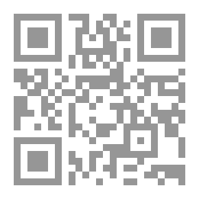 Qr Code Muwatta Malik - Shortening the prayers when traveling is a confirmed Sunnah - Islam: كتاب قصر الصلاة فى السفر