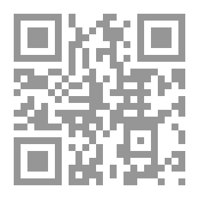 Qr Code مدارج السالكين - الجزء الأول