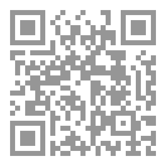 Qr Code كتاب رقم ( 457 ) من سلسلة الكامل
