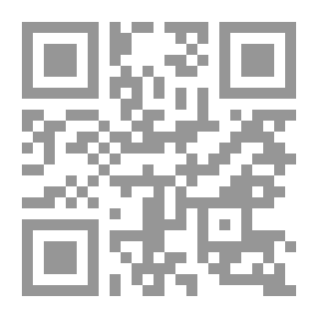 Qr Code الخلاصة في معرفة الحديث