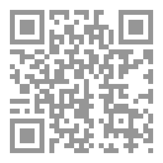 Qr Code خلاصات كتب  مالك بن نبي