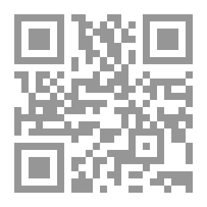 Qr Code إدارة منظمات الأعمال الخاصة - مدخل الألفية الثالثة